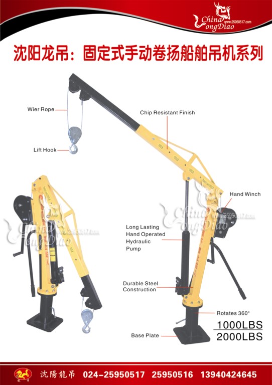 LDSD-2000LBS քiP(yng)/܇C(j)