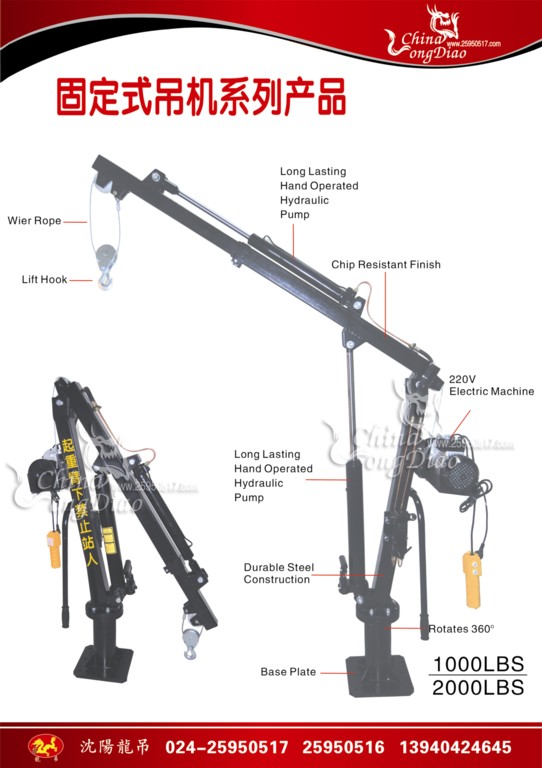 LDJL-2000LBS-YABP(yng)/܇C(j)C(j)220v + Һۣ