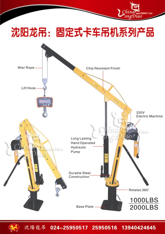 LDJL-2000LBSP(yng)/܇C(j)C(j)110v-220v