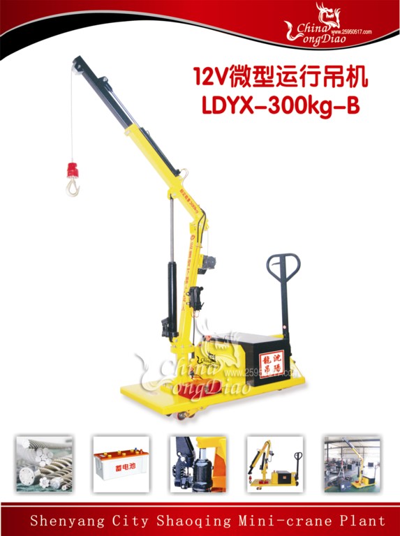 ΢\еCLDYX-300KG-B 