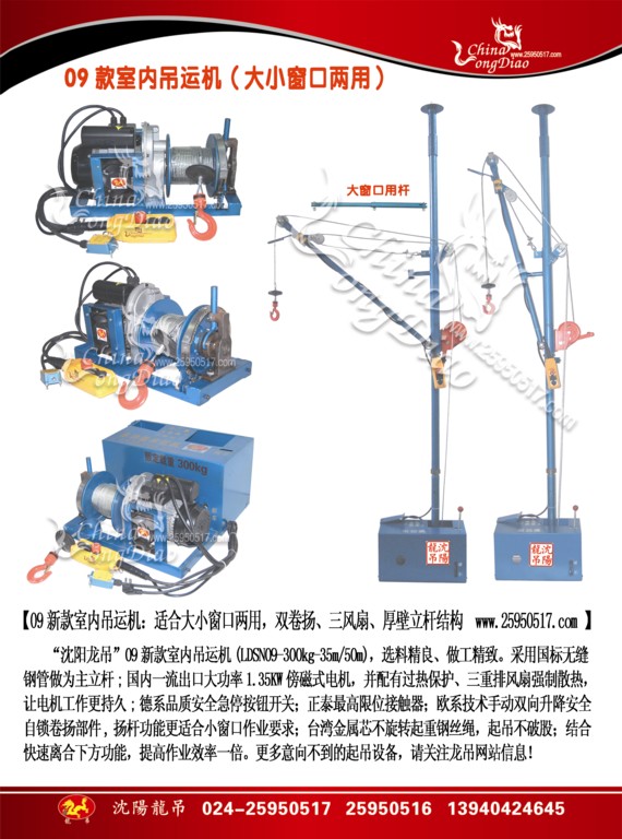 2009LDSN-300KG-35M҃(ni)\C