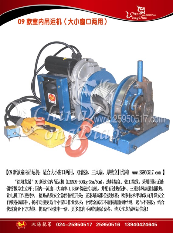 220VPC2
