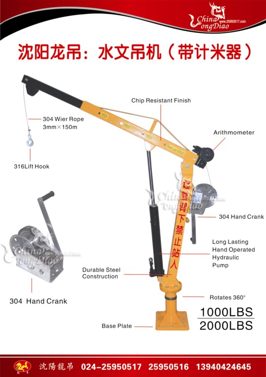 LDSD-2000LBS քiP(yng)/P䓴C(j)