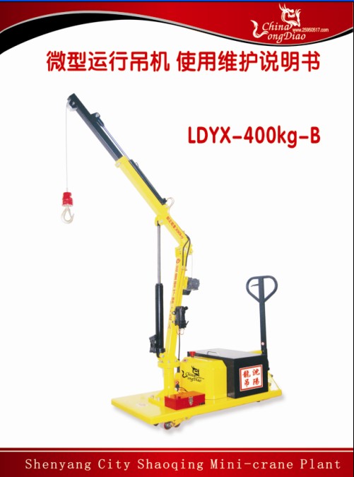 ΢\еCLDYX-400KG-B